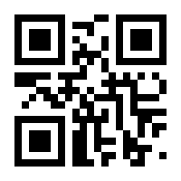 QR-Code zur Seite https://www.isbn.de/9783927783652