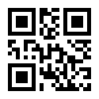 QR-Code zur Seite https://www.isbn.de/9783927783836