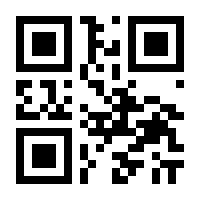 QR-Code zur Seite https://www.isbn.de/9783927784413
