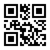 QR-Code zur Seite https://www.isbn.de/9783927791848