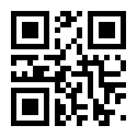 QR-Code zur Seite https://www.isbn.de/9783927791855