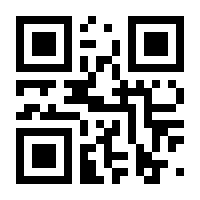QR-Code zur Seite https://www.isbn.de/9783927795327