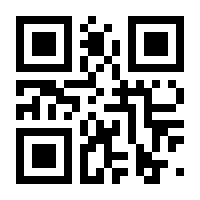 QR-Code zur Seite https://www.isbn.de/9783927795389