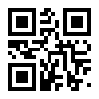 QR-Code zur Seite https://www.isbn.de/9783927796546