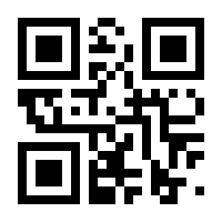 QR-Code zur Seite https://www.isbn.de/9783927796584