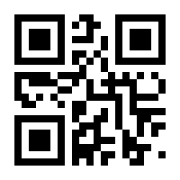 QR-Code zur Seite https://www.isbn.de/9783927797024