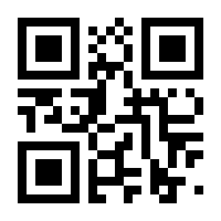 QR-Code zur Seite https://www.isbn.de/9783927808812