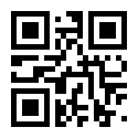 QR-Code zur Seite https://www.isbn.de/9783927854703