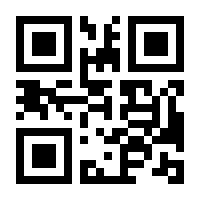 QR-Code zur Seite https://www.isbn.de/9783927854727