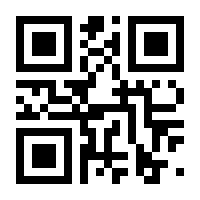 QR-Code zur Buchseite 9783927861619