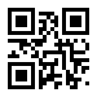 QR-Code zur Buchseite 9783927876200