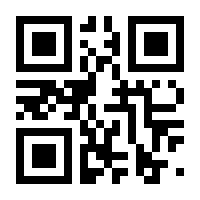QR-Code zur Seite https://www.isbn.de/9783927877733