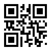 QR-Code zur Buchseite 9783927880016