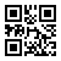 QR-Code zur Buchseite 9783927881709