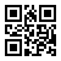 QR-Code zur Seite https://www.isbn.de/9783927896475