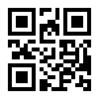 QR-Code zur Seite https://www.isbn.de/9783927902701