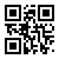 QR-Code zur Seite https://www.isbn.de/9783927902862