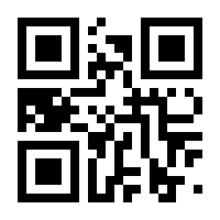 QR-Code zur Seite https://www.isbn.de/9783927905412