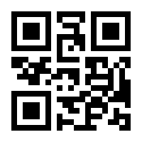 QR-Code zur Seite https://www.isbn.de/9783927940000