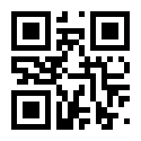 QR-Code zur Seite https://www.isbn.de/9783927940062