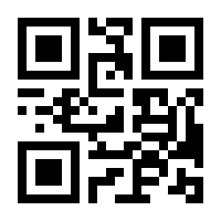 QR-Code zur Seite https://www.isbn.de/9783927940840