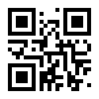 QR-Code zur Buchseite 9783927940871