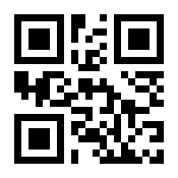 QR-Code zur Seite https://www.isbn.de/9783927940932