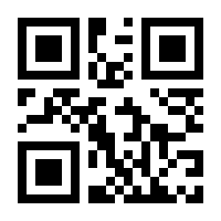 QR-Code zur Seite https://www.isbn.de/9783927940956