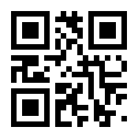 QR-Code zur Seite https://www.isbn.de/9783927978133