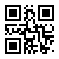 QR-Code zur Seite https://www.isbn.de/9783927987920