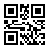 QR-Code zur Seite https://www.isbn.de/9783928011259