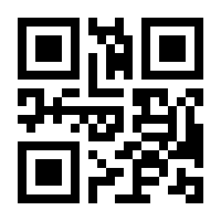 QR-Code zur Seite https://www.isbn.de/9783928017626