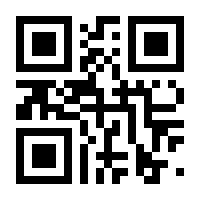 QR-Code zur Seite https://www.isbn.de/9783928025058