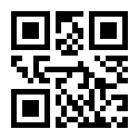 QR-Code zur Seite https://www.isbn.de/9783928025119