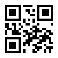 QR-Code zur Seite https://www.isbn.de/9783928025126