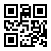 QR-Code zur Seite https://www.isbn.de/9783928025133