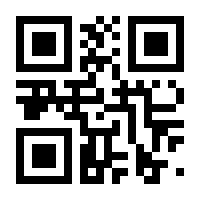 QR-Code zur Seite https://www.isbn.de/9783928032032