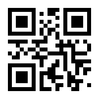 QR-Code zur Seite https://www.isbn.de/9783928035033