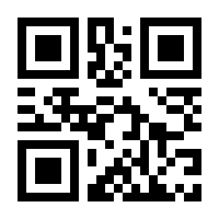 QR-Code zur Seite https://www.isbn.de/9783928047425