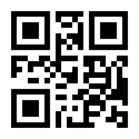 QR-Code zur Seite https://www.isbn.de/9783928050005