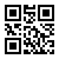 QR-Code zur Seite https://www.isbn.de/9783928051248