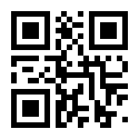 QR-Code zur Buchseite 9783928060509