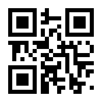 QR-Code zur Seite https://www.isbn.de/9783928065207
