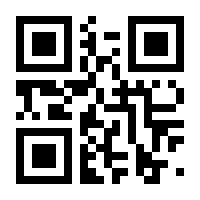 QR-Code zur Seite https://www.isbn.de/9783928065283