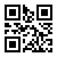 QR-Code zur Seite https://www.isbn.de/9783928065306