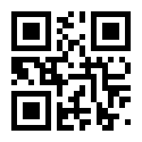 QR-Code zur Seite https://www.isbn.de/9783928082013