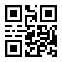 QR-Code zur Buchseite 9783928084000
