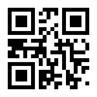 QR-Code zur Seite https://www.isbn.de/9783928084444