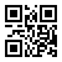 QR-Code zur Seite https://www.isbn.de/9783928084789