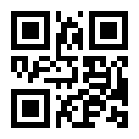 QR-Code zur Seite https://www.isbn.de/9783928084819